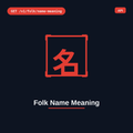 Folk Name Meaning