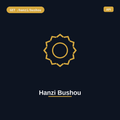 Hanzi Bushou