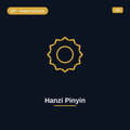 Hanzi Pinyin