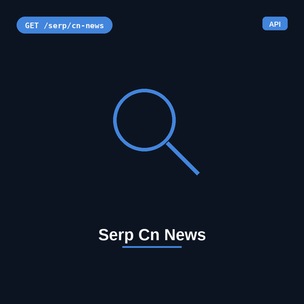 Serp Cn News