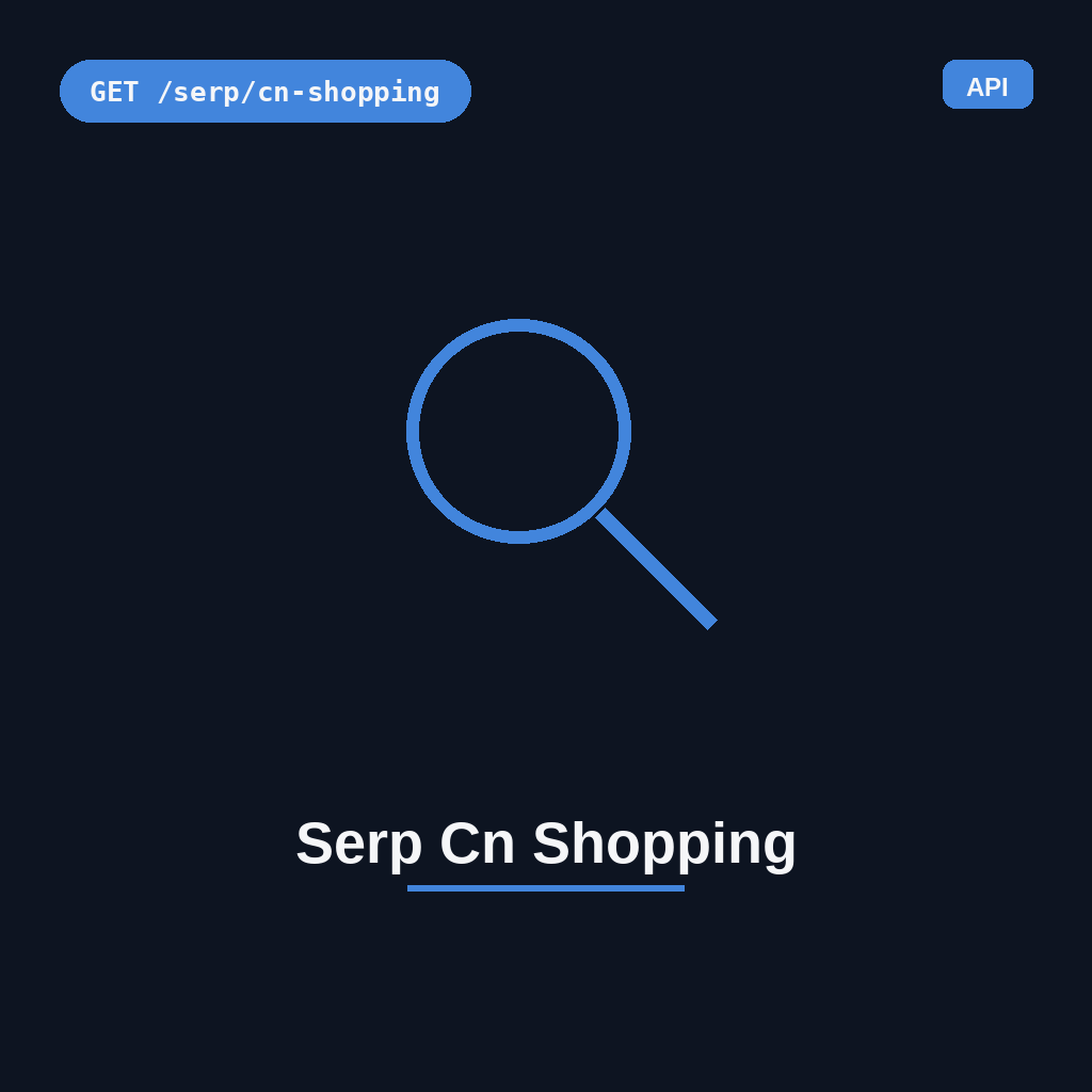 Serp Cn Shopping