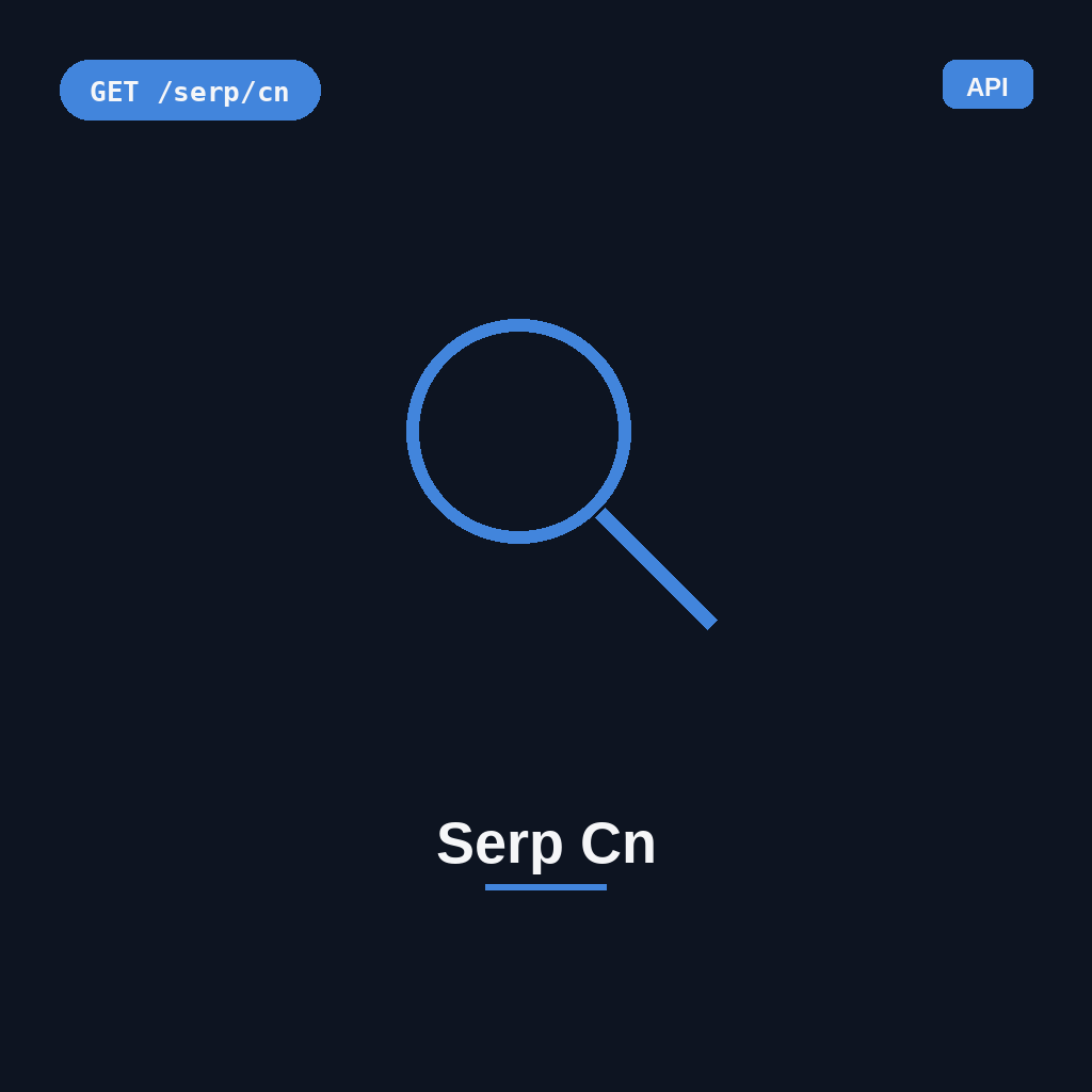 Serp Cn